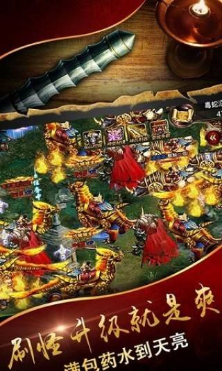 充一元送神装的传奇游戏推荐,哪些游戏充一点钱就能无敌? 充一元送神装的传奇游戏推荐,哪些游戏充一点钱就能无敌?