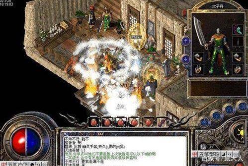 1.76版传奇真的能靠打怪爆屠龙刀吗? 1.76版传奇真的能靠打怪爆屠龙刀吗?