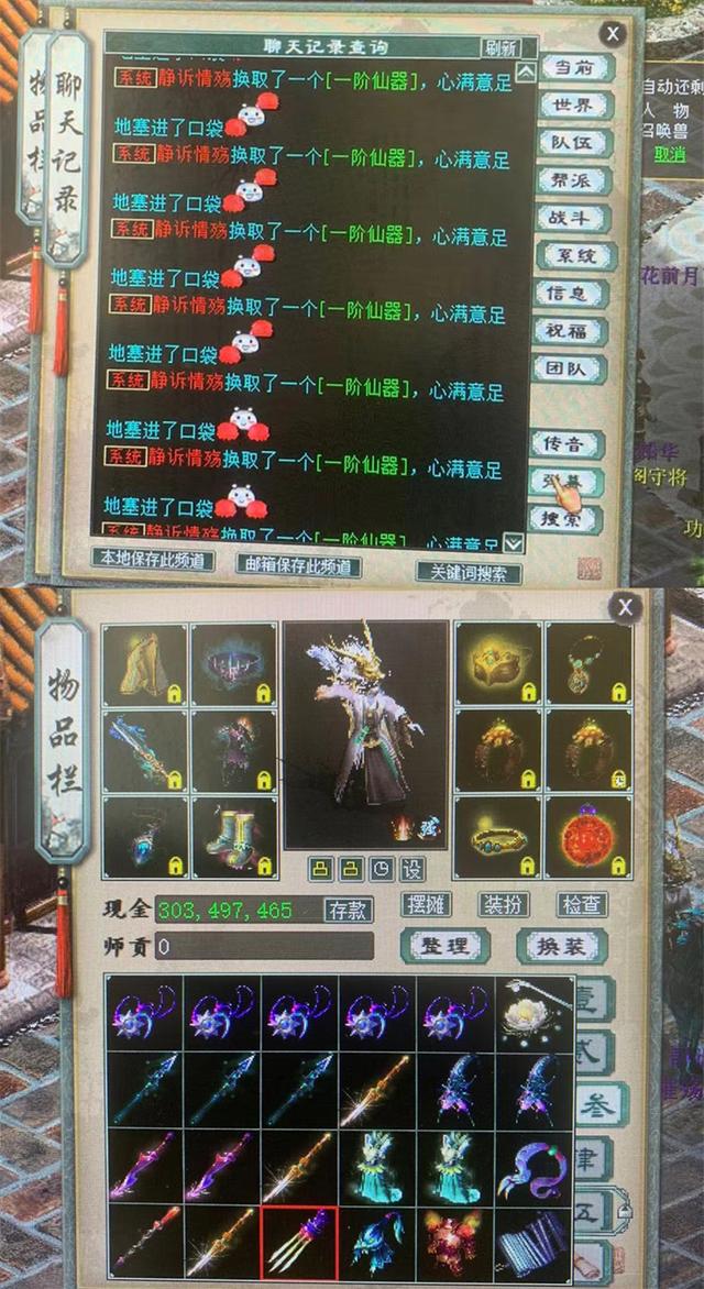 大话3答题器真能秒变学霸?新手必看科举通关秘籍 大话3答题器真能秒变学霸?新手必看科举通关秘籍