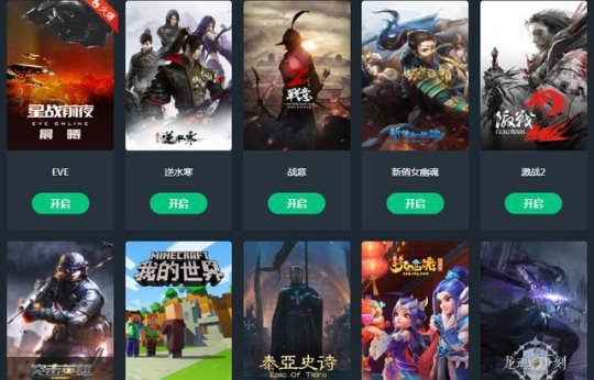 端游单机游戏破解版平台有哪些？破解版游戏下载渠道汇总