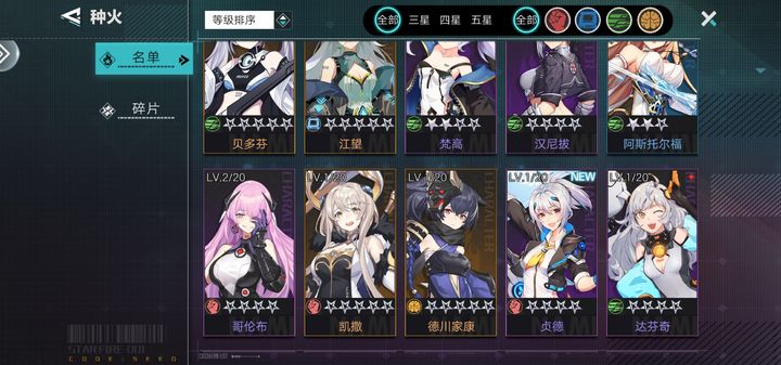 秦风套_如何从萌新变大佬_2025全网最全白嫖攻略