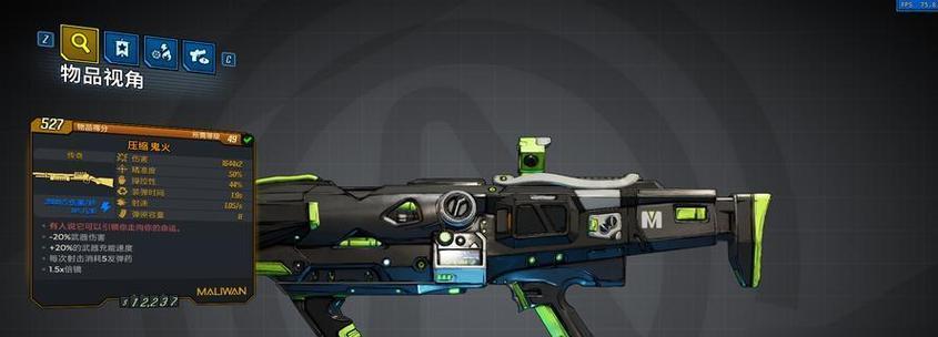 无主之地前传评测：低重力射击爽到飞起，但如何快速刷到神装？