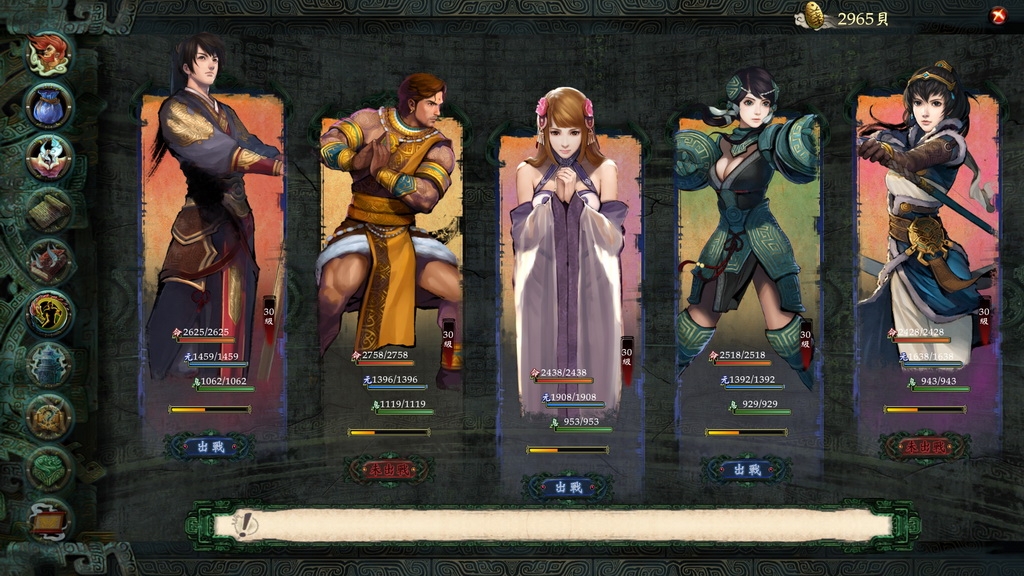 轩辕剑6破解版值得体验吗?三大版本对比与风险评测 轩辕剑6破解版值得体验吗?三大版本对比与风险评测