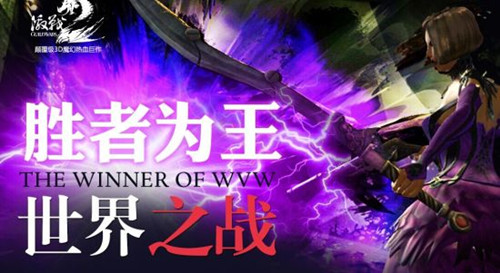 wvw参与方式全知晓，轻松开启激战之旅