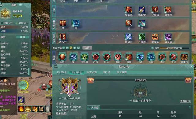 剑网3天策输出总垫底？副本实战宏设置与循环优化