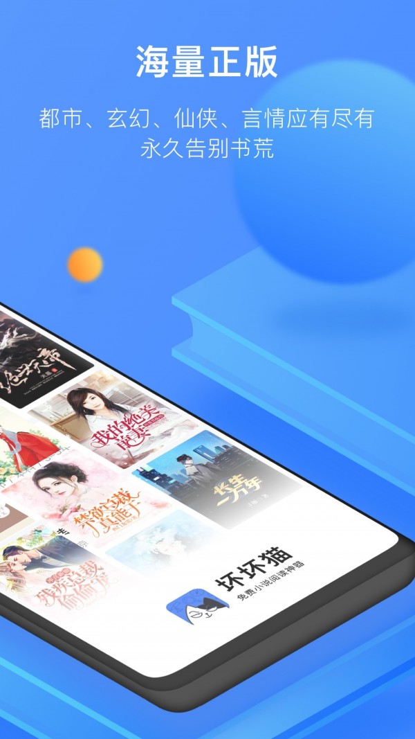 安全的软件商店免费下载渠道：无毒无广告，亲测好用