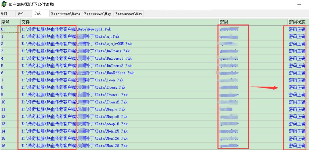 传奇登陆器配置教程_传奇登陆器_传奇登陆器图片
