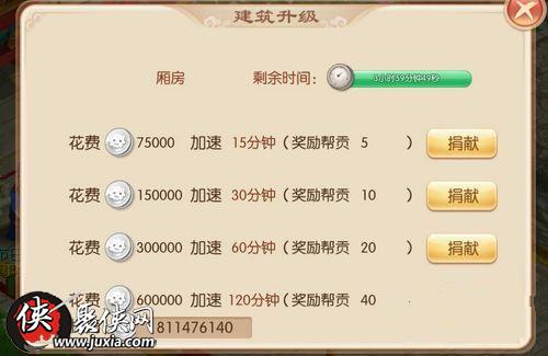 梦幻诛仙帮派建设怎么玩_新手必看攻略_快速升级技巧