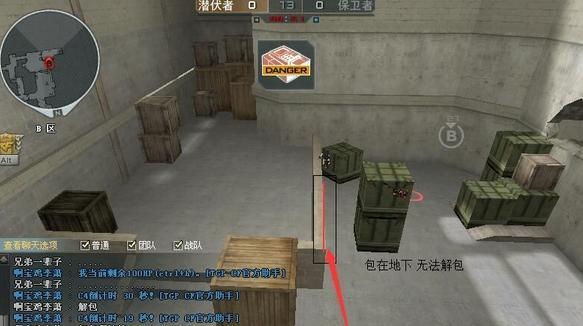 CF进箱子：游戏漏洞利用还是隐藏的竞技技巧？