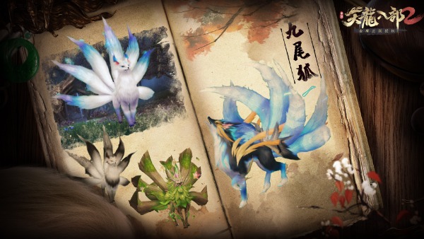 洛阳郊外抓不到九尾狐？三招教你白嫖极品灵宠