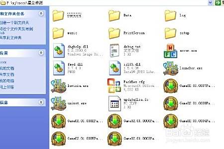 游戏根目录查找方法，超实用