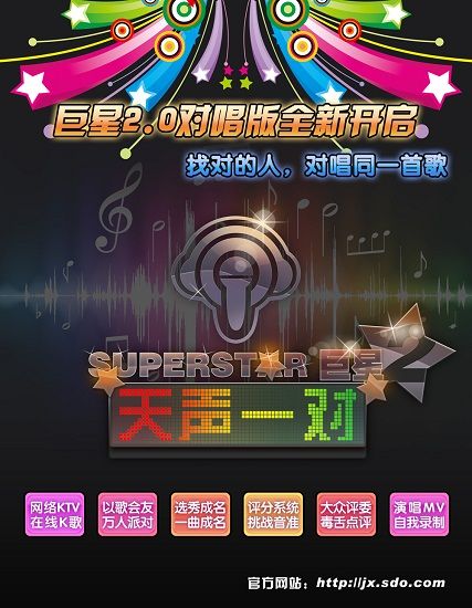 盛大巨星官网下载总卡住?新手避坑指南来了 盛大巨星官网下载总卡住?新手避坑指南来了