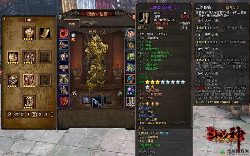 斗战神神将技能怎么加?三套方案输出翻倍 斗战神神将技能怎么加?三套方案输出翻倍