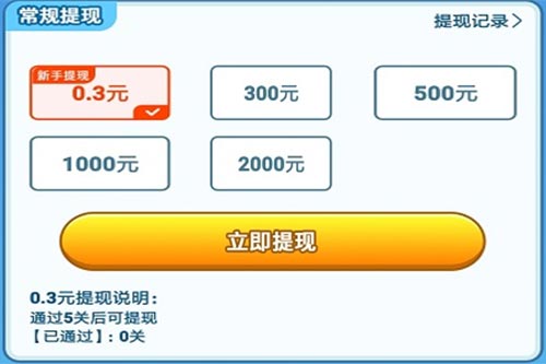 揭秘手游日入300元：你也能做到的赚钱秘密大公开