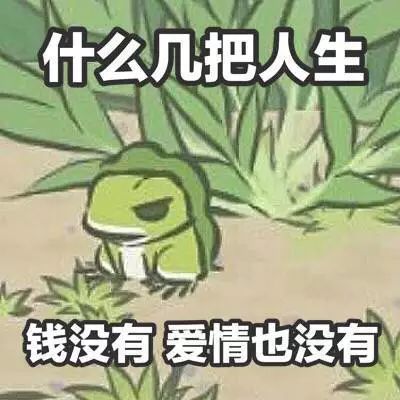 青蛙逆袭:氪金风引发“佛系”手游反击? 青蛙逆袭:氪金风引发“佛系”手游反击?