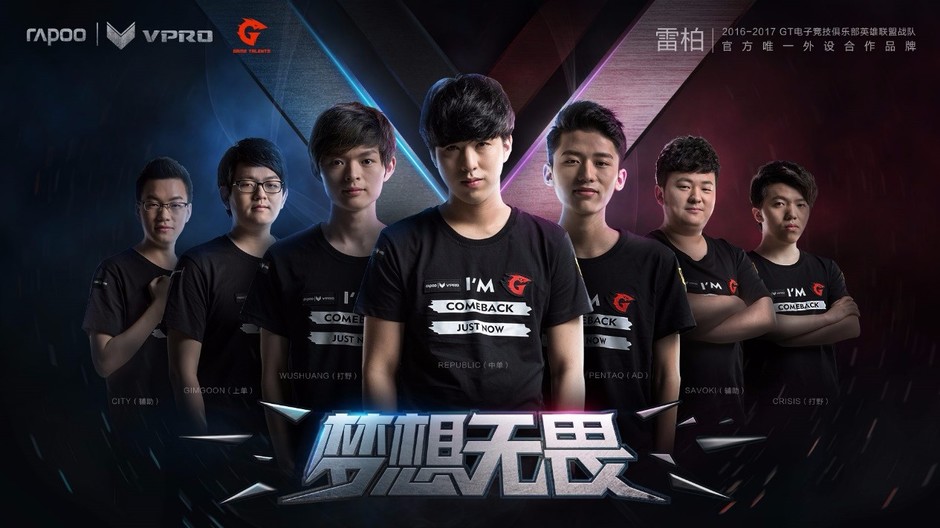 epa战队详细介绍及成就,一文带你全面了解这支电竞劲旅 epa战队详细介绍及成就,一文带你全面了解这支电竞劲旅