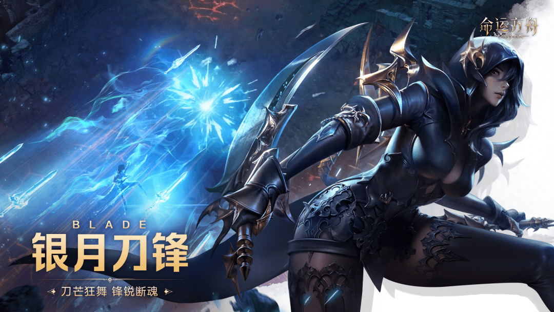 银月传说怎么玩_新手如何快速上手_最强流派解析