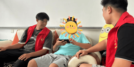 宅男关爱计划有社交帮扶活动吗？帮你拓展朋友圈！