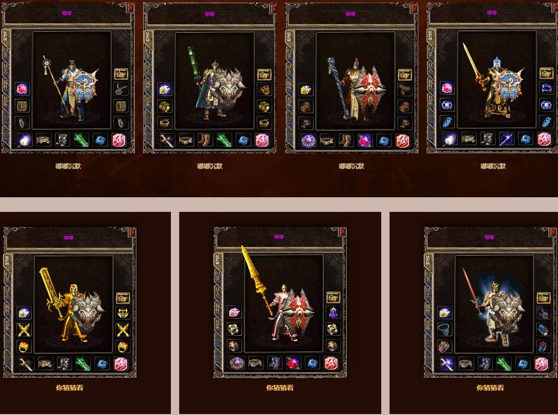 1.76嘟嘟沉默复古金币版