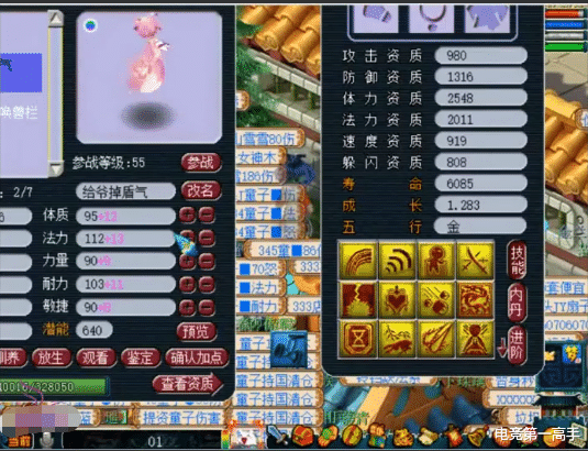 109级玩家人手一只须弥宠?新手如何快速上手梦幻西游? 109级玩家人手一只须弥宠?新手如何快速上手梦幻西游?