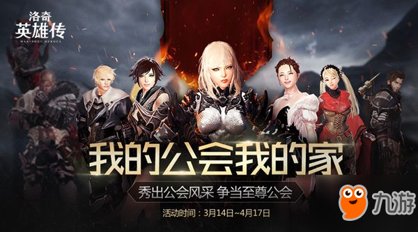 洛奇英雄传公会礼包怎么选？新人避坑指南