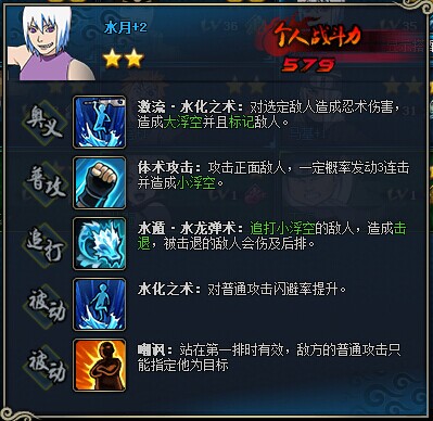 水月比武八卦牌怎么拿_属性搭配攻略_新手避坑指南