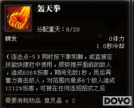 斗战神拳猴技能加点全解析，核心流派与实战问答指南