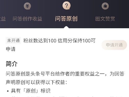 传神频道网新手必看：3天破千粉的秘诀真的存在吗？