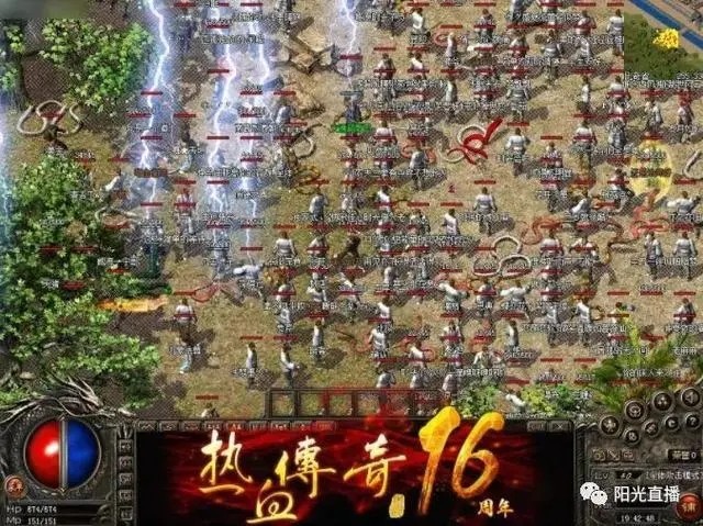 传奇完整客户端到底怎么玩才能爽到飞起? 传奇完整客户端到底怎么玩才能爽到飞起?