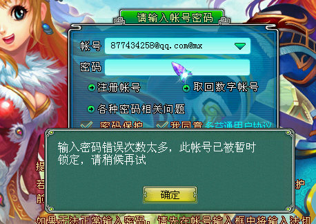 用外挂玩梦想世界会被封号吗？这些秘密老玩家绝不告诉你