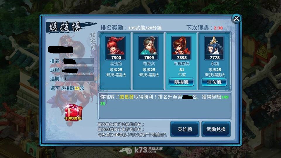 神雕侠侣OL是什么_新手怎么玩_快速升级攻略