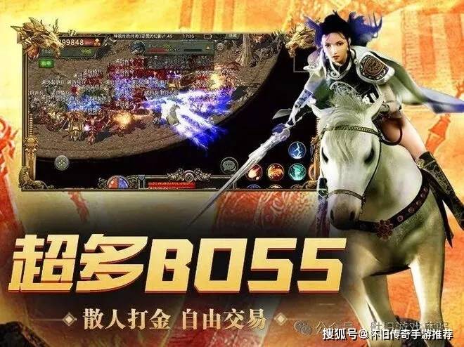 网通1.80复古:重温经典,体验不一样的复古传奇之旅 网通1.80复古:重温经典,体验不一样的复古传奇之旅