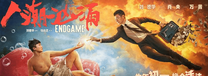 从废柴到大神，看得人热血沸腾