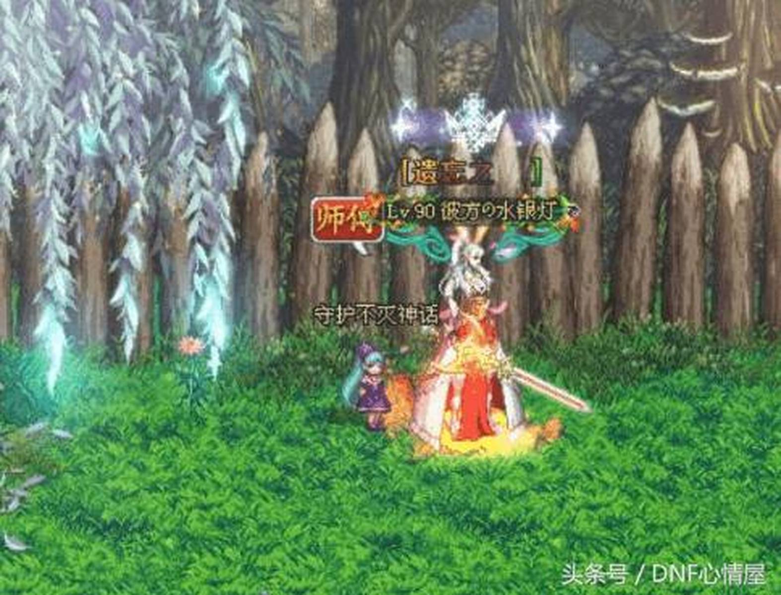 DNF龙跃武器7星外观为何让老玩家如此怀念？