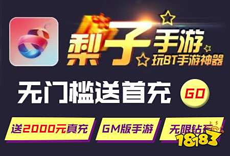 求解手游折扣平台哪家新用户福利多？这几家别错过					

        <style> .reward.card-title {    margin: 3em 0 2em -1.25rem;    padding: 5px 45px 5px 20px;    width: 240px;    background: #FFF4DD url(/plugin/tt_reward/view/img/arw.gif) no-repeat 100% 50%;    color: #F26C4F;	font-size: 12px;}.xi1 {    background: #FFF4DD;    border-radius: 3px;    padding: 2px 3px;	margin-left: 5px;}td.reward,th.reward{    border-bottom: 1px dashed #CCC;	border-top: 0;}td.reward.xi3 {    color: #999;}.xi2,.xi1{    color: #F26C4F;}</style>						
						
										
									</div>
				
			</div>
			<div class=