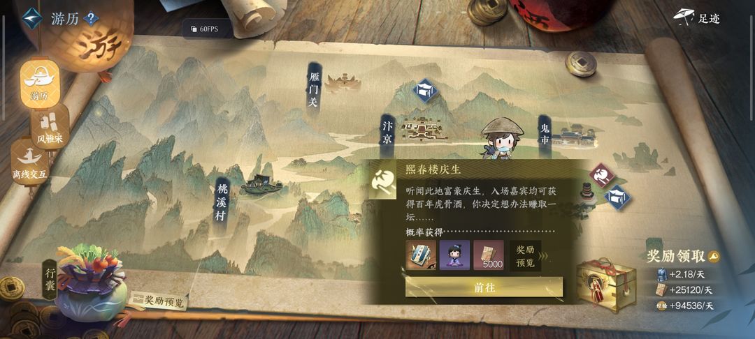 大宋高参任务卡关怎么办_速通攻略_避坑技巧省3小时 大宋高参任务卡关怎么办_速通攻略_避坑技巧省3小时