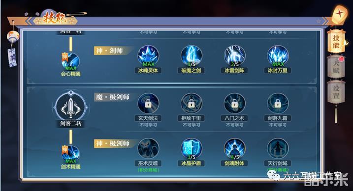 网游神级天赋卡怎么获得效果解析，新手必看攻略