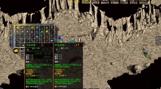 传奇私服外挂下载:揭秘游戏平衡与作弊的较量