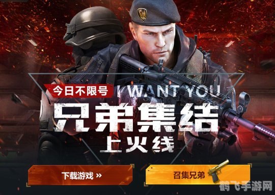 穿越火线兄弟传说2怎么玩？组队战术与武器选择指南