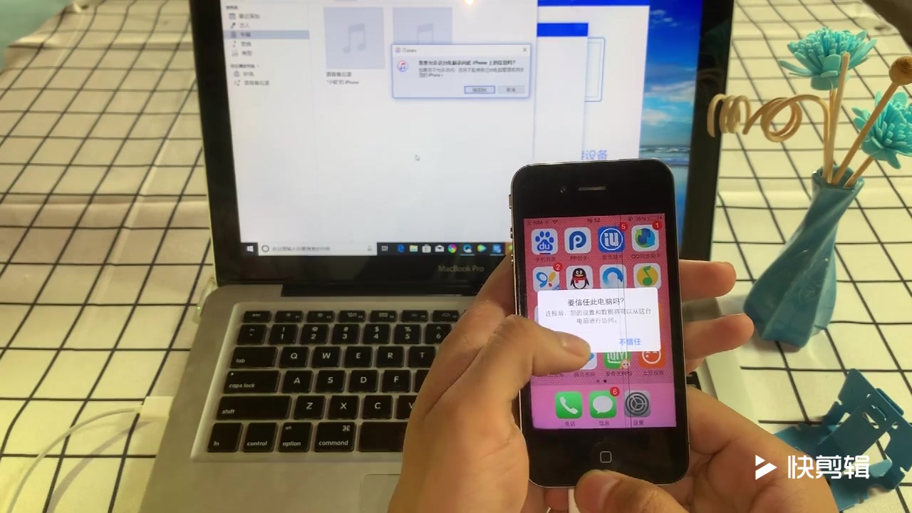 苹果手机如何安装软件，超详细教程