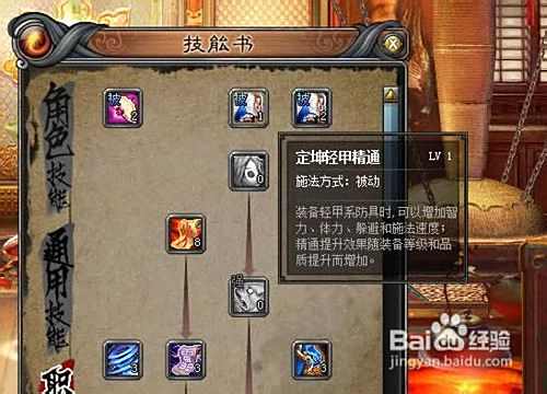 新手御兽加点技巧指南，避免加错点的实用攻略来袭！