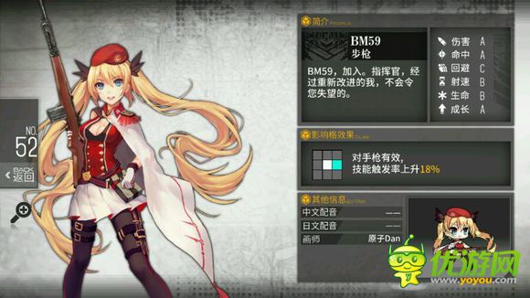 BM59大破后战力暴跌？破损状态下的隐藏优势解析攻略