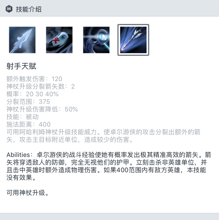 卓尔游侠出装顺序如何逆风翻盘？——实测3套出装胜率对比评测