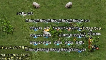 超变态网页游戏到底能坑你多少钱？