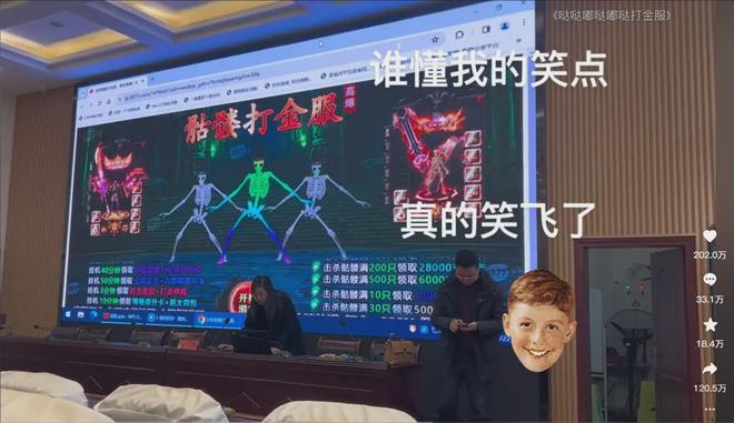 打金游戏_打金游戏推荐_打金游戏真的能赚钱吗