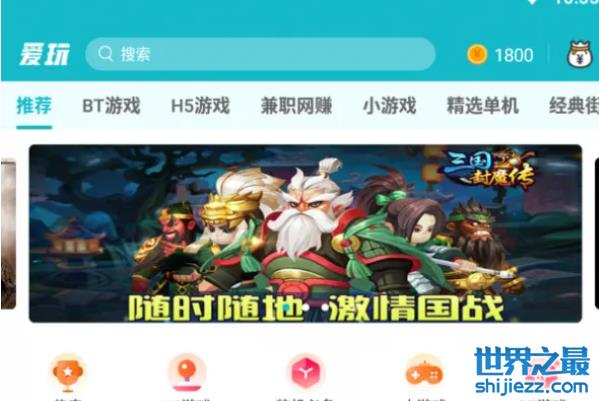 搜罗最全手游的平台有哪些，让你的游戏库不再单调