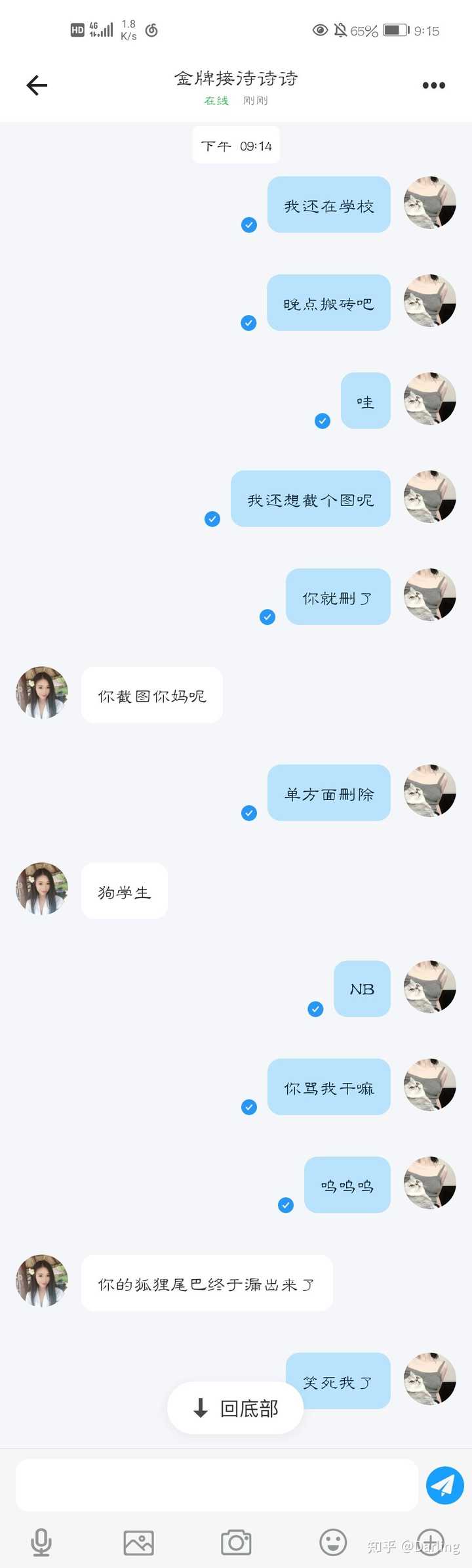 dy业务自助平台业务下单真人-抖音点赞下单app