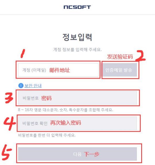 韩服永恒之塔_永恒之塔韩服官网首页_韩服永恒之塔otp