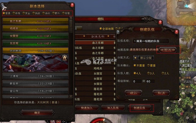 斗战神怎么升级快_卡级怎么办_副本选择技巧