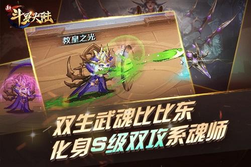 武魂生活技能究竟多赚钱？平民实测日入千金攻略